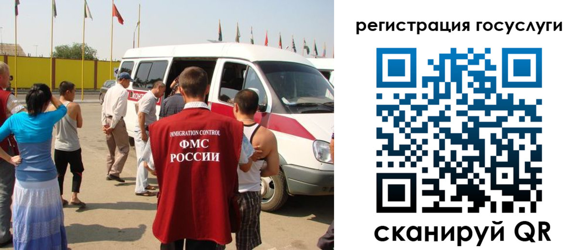 регистрация в Аркадаке